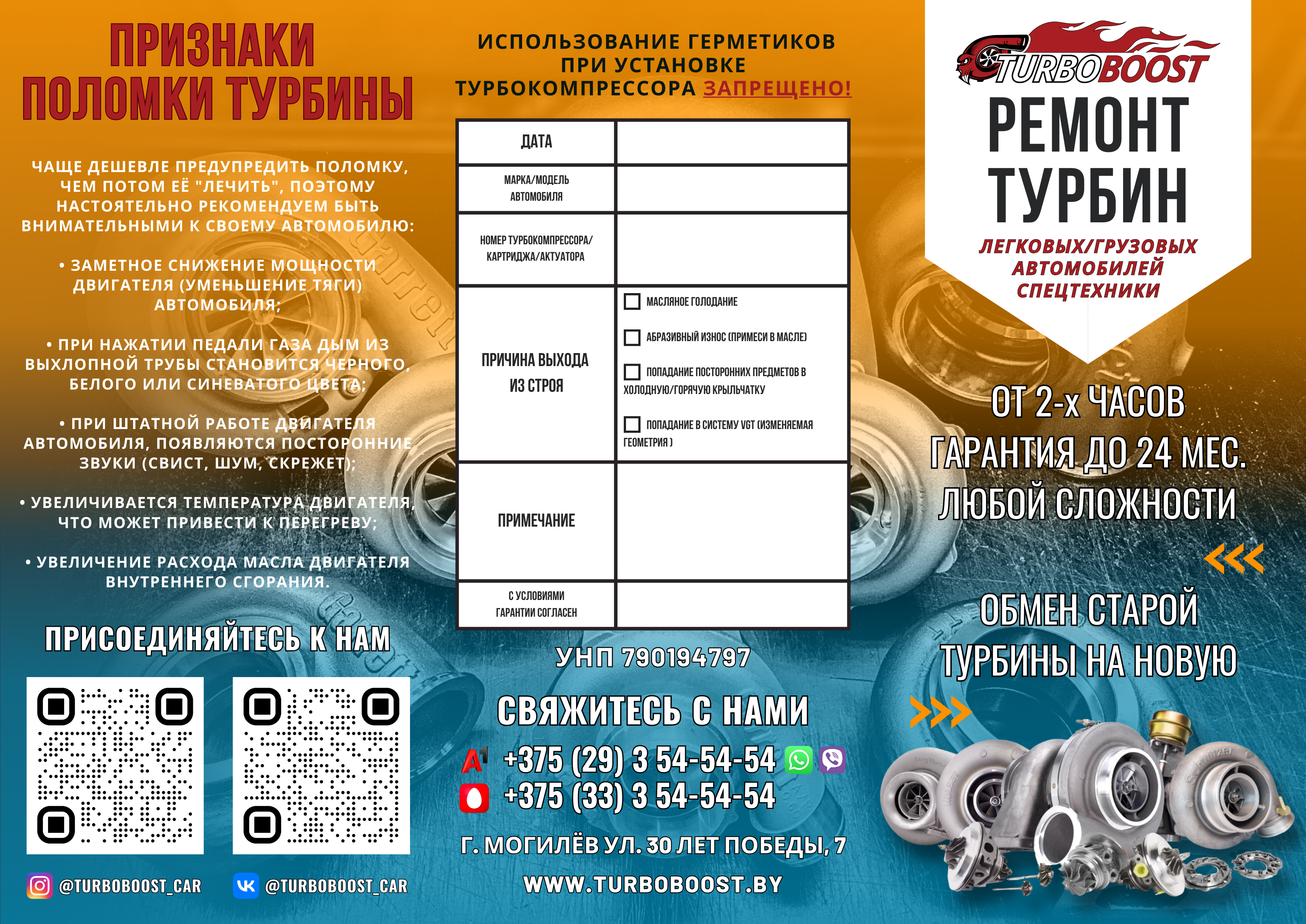 /images/constructor/67f3a158a8a4d.png